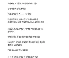 못사는동네 자영업 피해야하는 이유