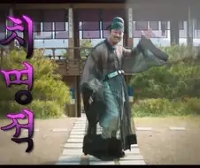 마동석이 치명적 매력을 발산하는 장면 보고 가