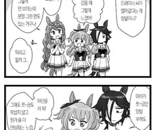 [말딸] 엄마같은 트레이너.manhwa