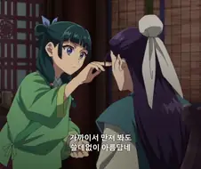 약사의혼잣말) 여자 화장을 하면 참 좋을...