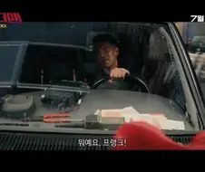 MCU) 퍼니셔를 이미 알고있는 스파이더맨