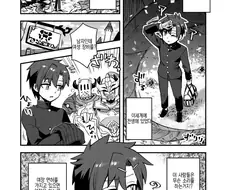 호모)이세계로 전생하는 manga