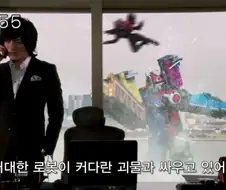 가면라이더) 뭐? 로봇이 괴수랑 싸운다고?