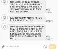 ???:김대리.엑셀팡숀?.너무.믿지마세요.