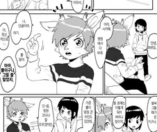퍼리) 살아있는 상태에서 녹용 채취하는 만화.manga
