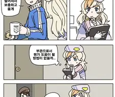 [소전] 전술인형에서 우유 나오는 만화.manga