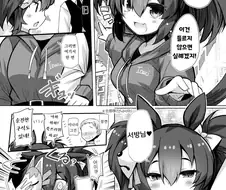 [말딸] 이나리 원 트레이너의 호칭