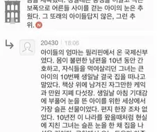 지하철에서 만원 주웠다!!