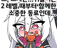 이 짤 너무 애뜻한거같아
