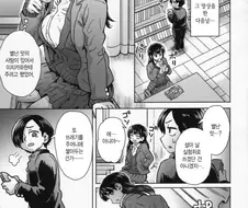 내마위) 모든 팬덤이 원하는 전개.manga