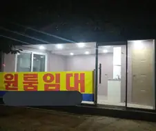 의견이 분분한 레전드 원룸