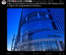 열림교회닫힘 vs