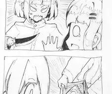 강도 만나는 만화.manga