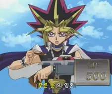 유희왕]결속의 힘!