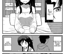전생했더니 마을 처녀였다.manhwa