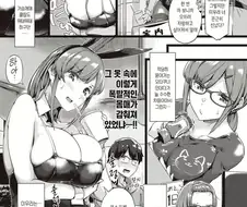 수수한 오타쿠녀 특징
