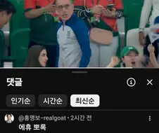 유튜브 유머