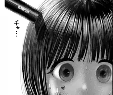 한국군 개쳐바르는 야쿠자 manga