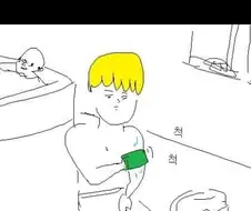 엉덩국의 수능보는 만화