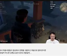 김도 할로윈 게임 플레이 유튜브로 보는데 댓글이 너무 웃긴다
