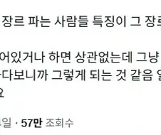 일본 서브컬쳐 번역은 개인 작업물일때가 더 자연스럽긴 함