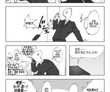 @) 마도카를 위해 군고구마를 사러가는 프로듀서.manga