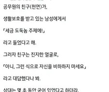 진상 민원인 대응법.jpg