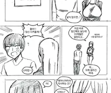 19)낳지 않으면 나갈 수 없는 방.manhwa