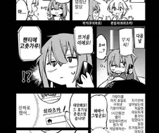 만화를 위해 몸바쳐 일한 편집자