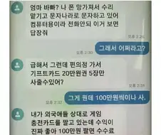 근데 뭐 겜은 망겜이어도 ip 팬덤 자체는 활발한 경우도 꽤있음