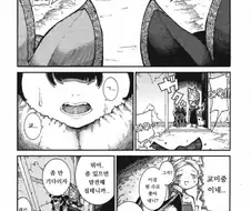 지루 고쳐주는.manga