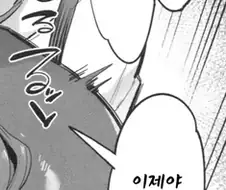 너와 비볐던 나날들!