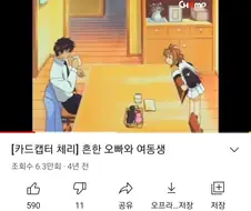 만화오빠vs현실오빠