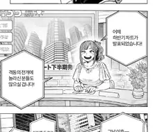 나히아)이건진짜 대사하나하나가 다 비판수용해서 쓴거같다 ㅋㅋ