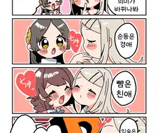 [@] 키스의 의미