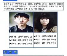 중고나라 사기꾼 레전드.jpg