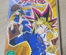 수천년 지나 마침내 선택받은