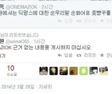 국립국어원의 정색 레전드..jpg