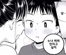후방) 요가하는 빅찌찌누나와 함께...