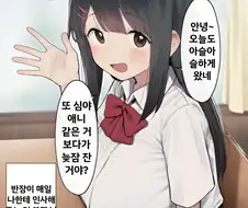 매우 평범한 일상 만화