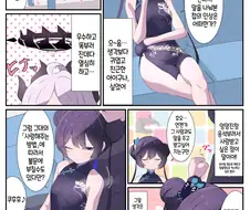 블루아카) 히나맘 작가의 신작