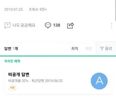 팩트로 줘패는 지식인.jpg