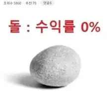 [주식] 여러분께 수익률이 보장되는 확실한 상품을 소개합니다!