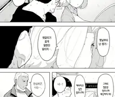 다른남자를 감싸는 아내