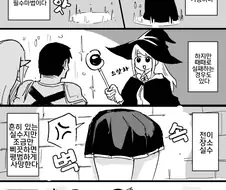 텔레포트 마법의 실패