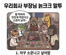 의외로 늙은티난다고 이야기들었던 단어들