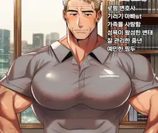 이런 이웃들이 양옆집에 살고 있으면 어쩔꺼?