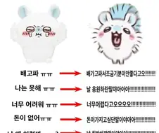 멋진... 정신 방어술...
