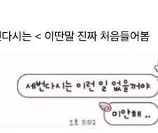 세번 다시는.jpg