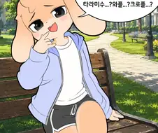 남자선배랑 커피내기 하는.manhwa